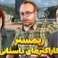 ماد 4k Story Characters GTA V
